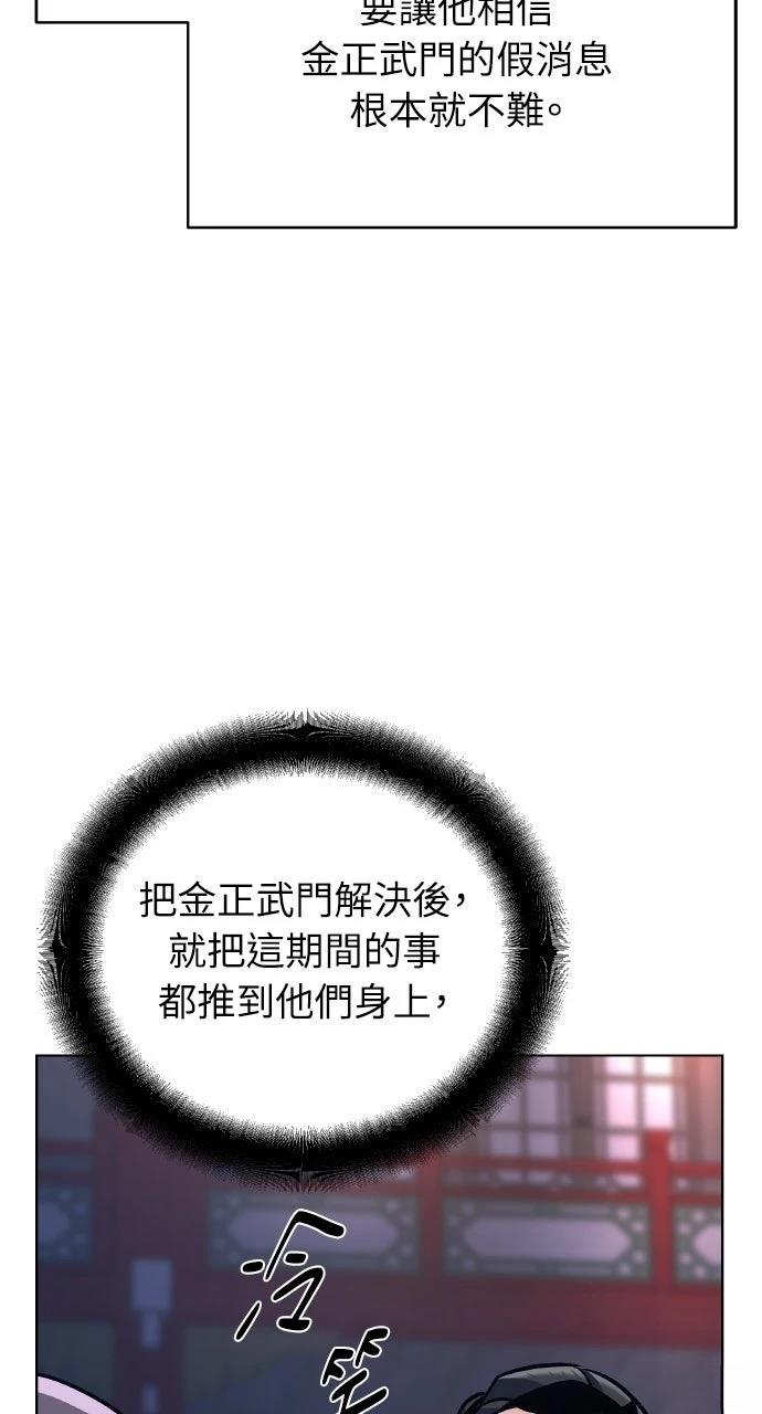 第34话70