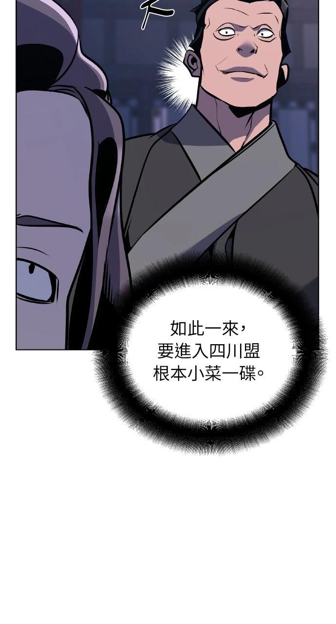 第34话71