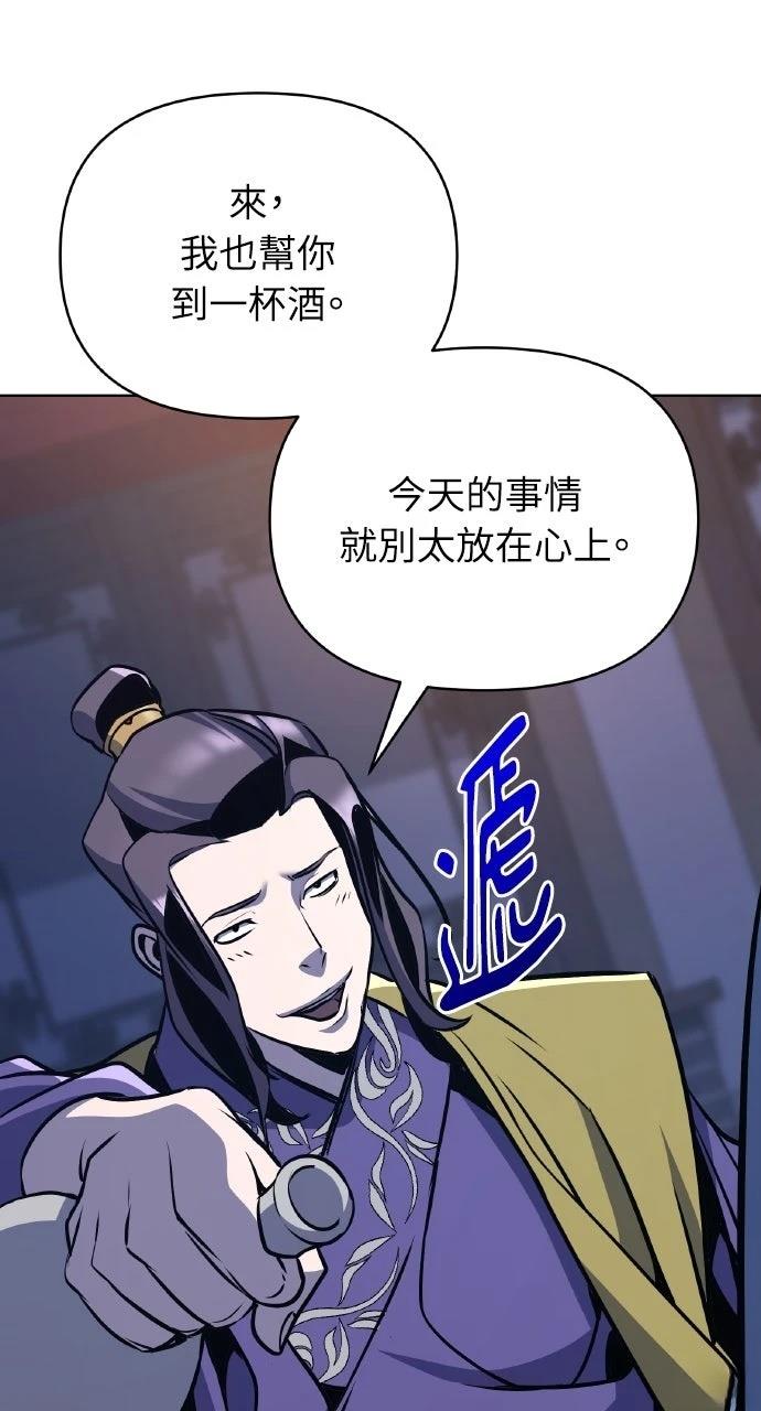 第34话72