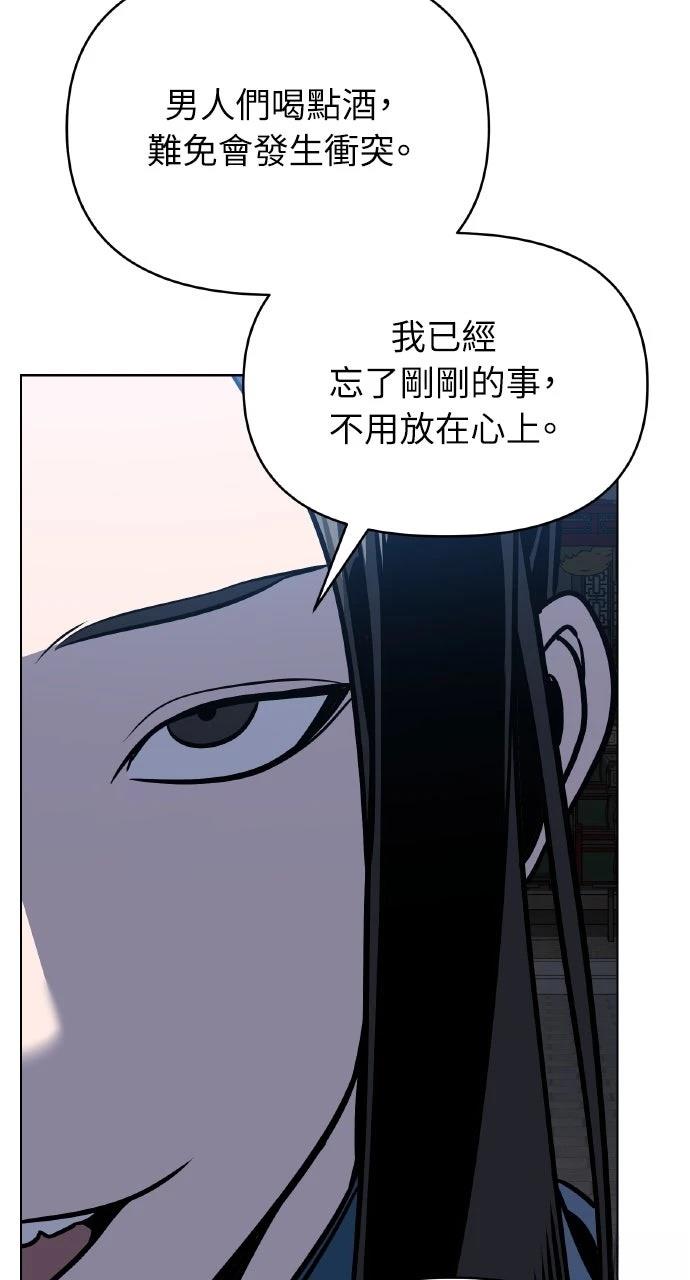 第34话74