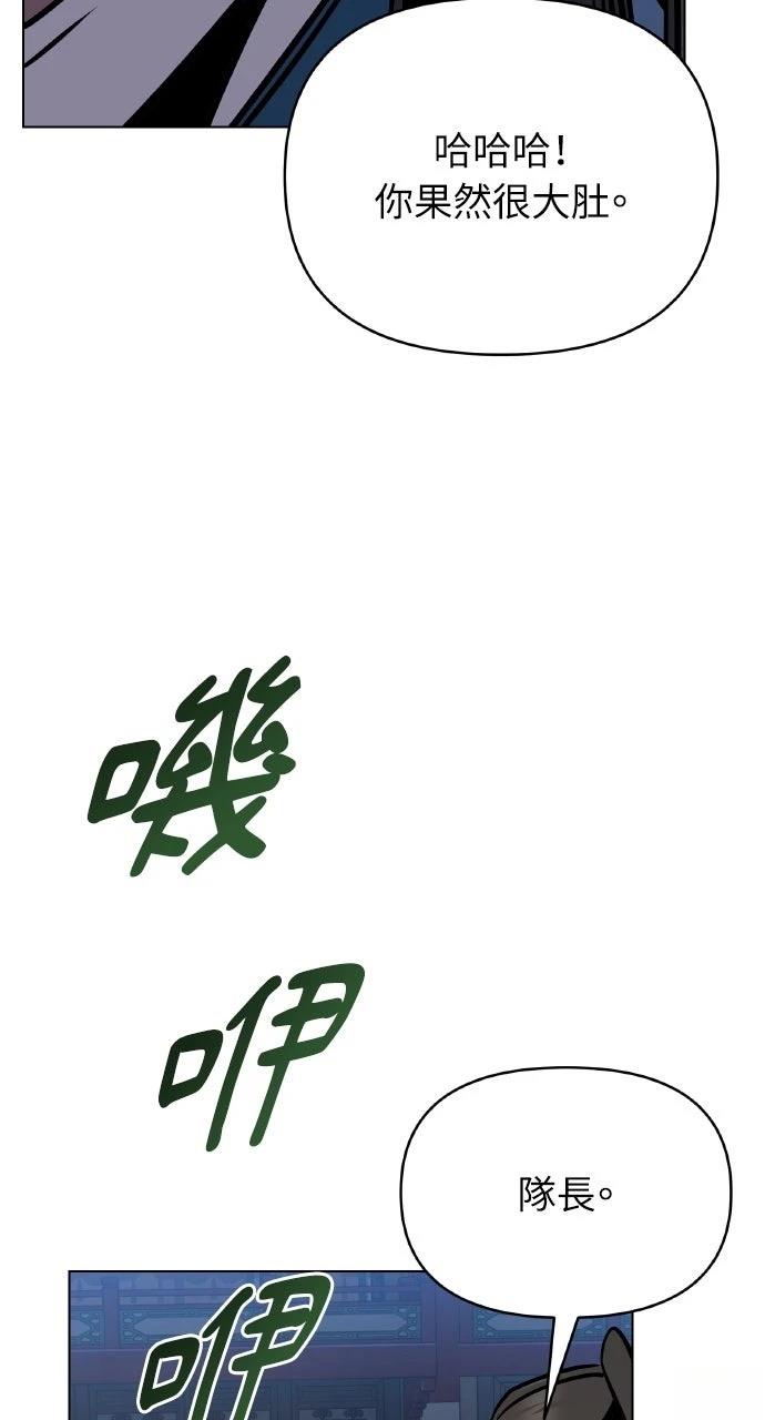 第34话75