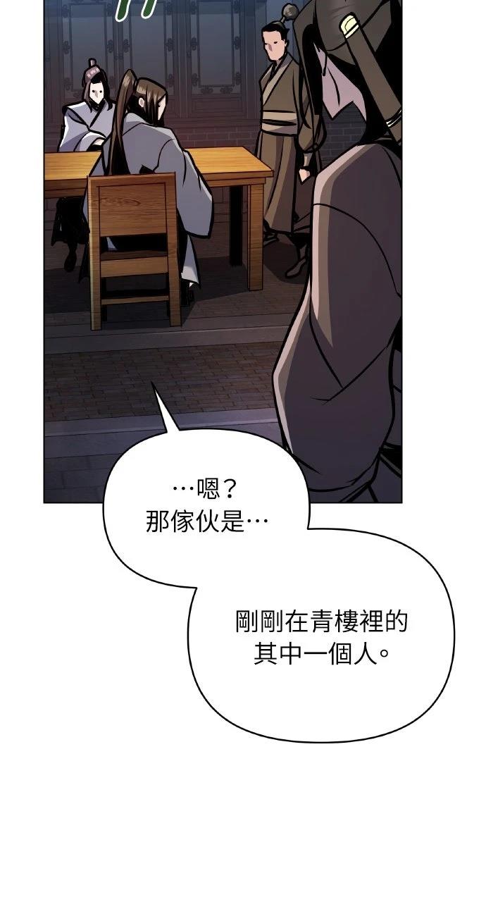 第34话76