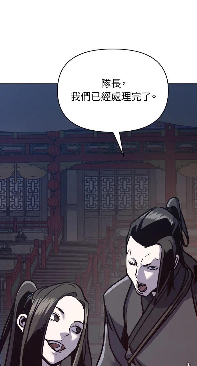 第34话77