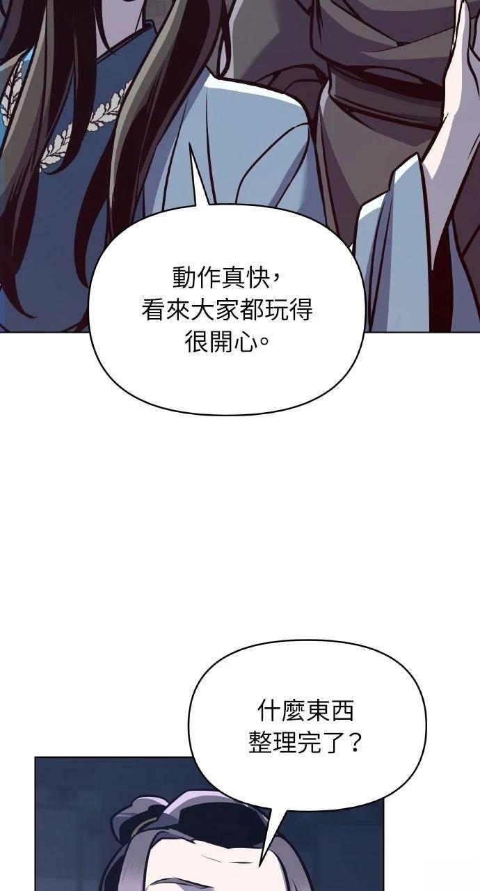 第34话78