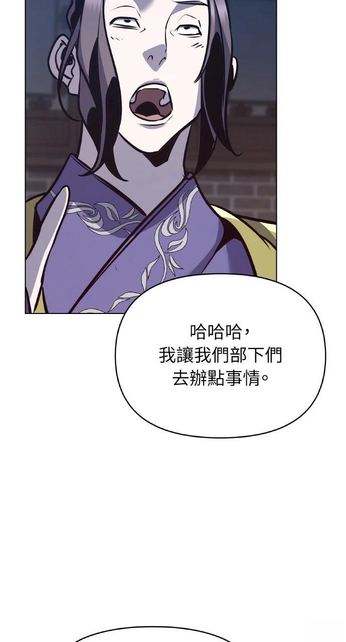 第34话79