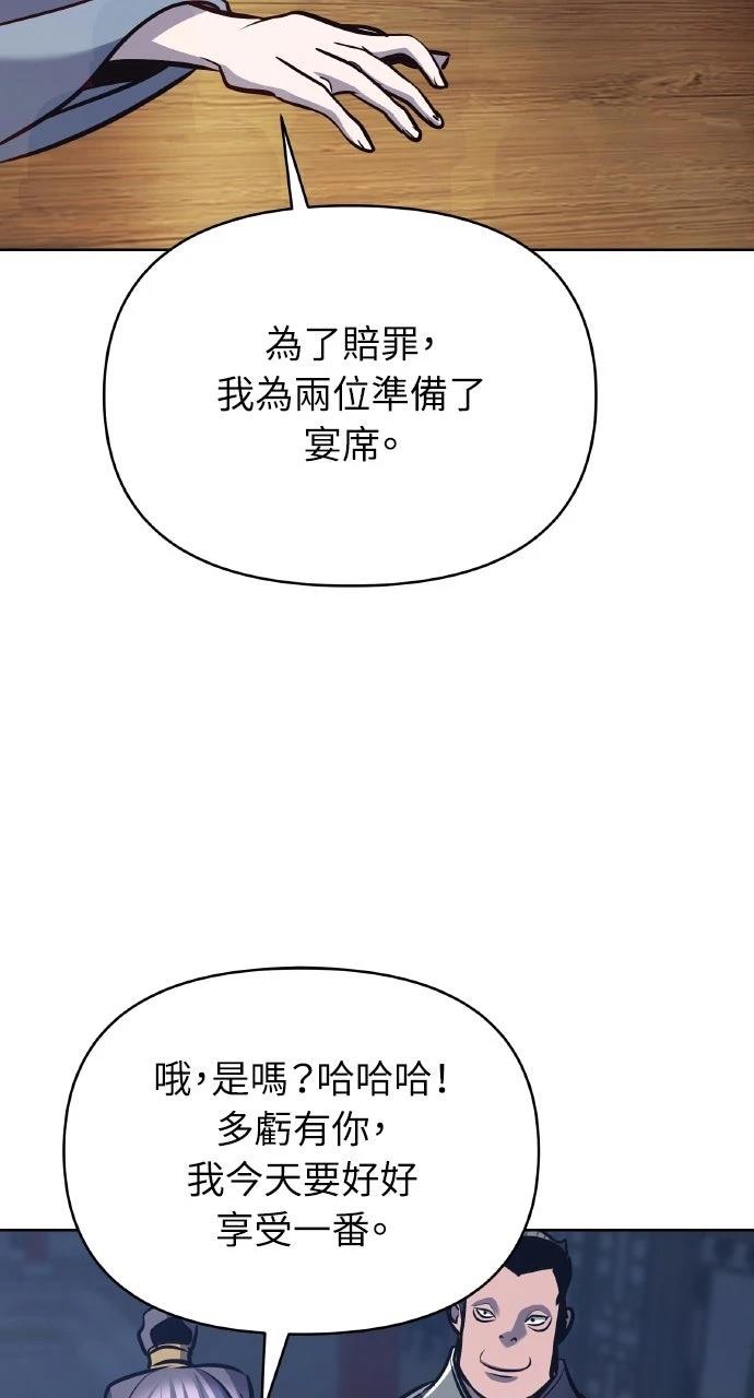 第34话81