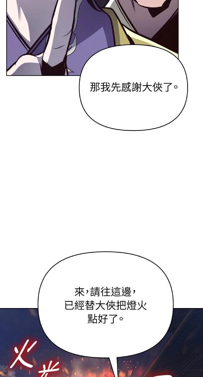 第34话84