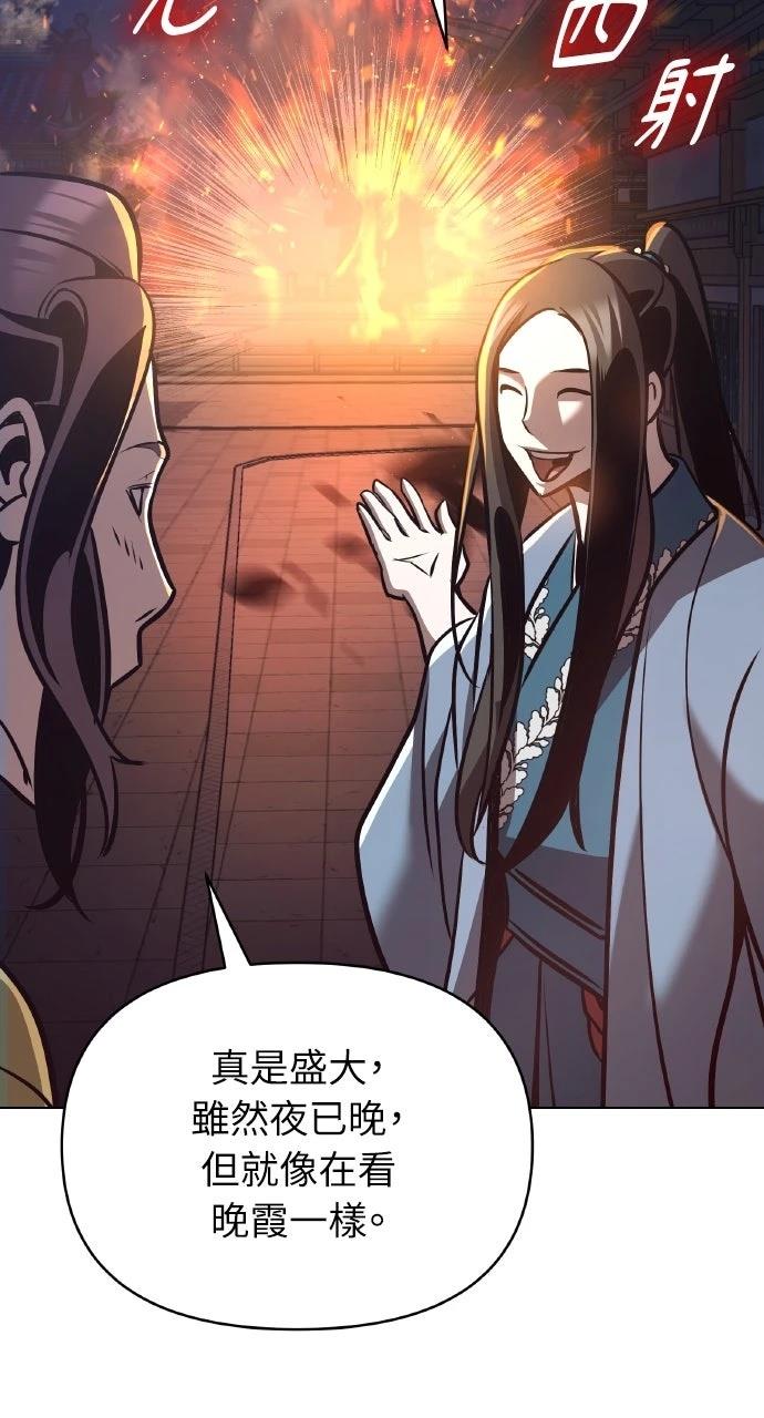 第34话85