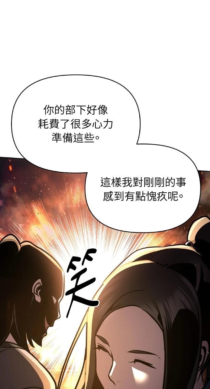 第34话86