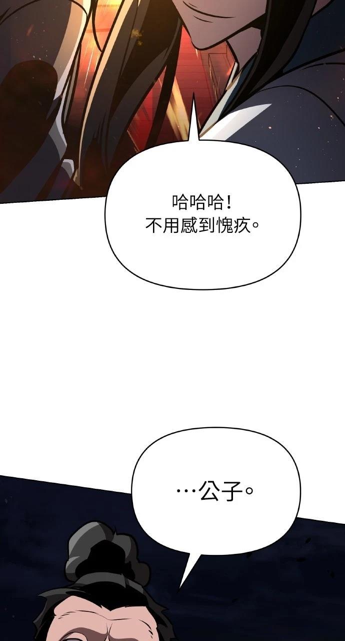 第34话87
