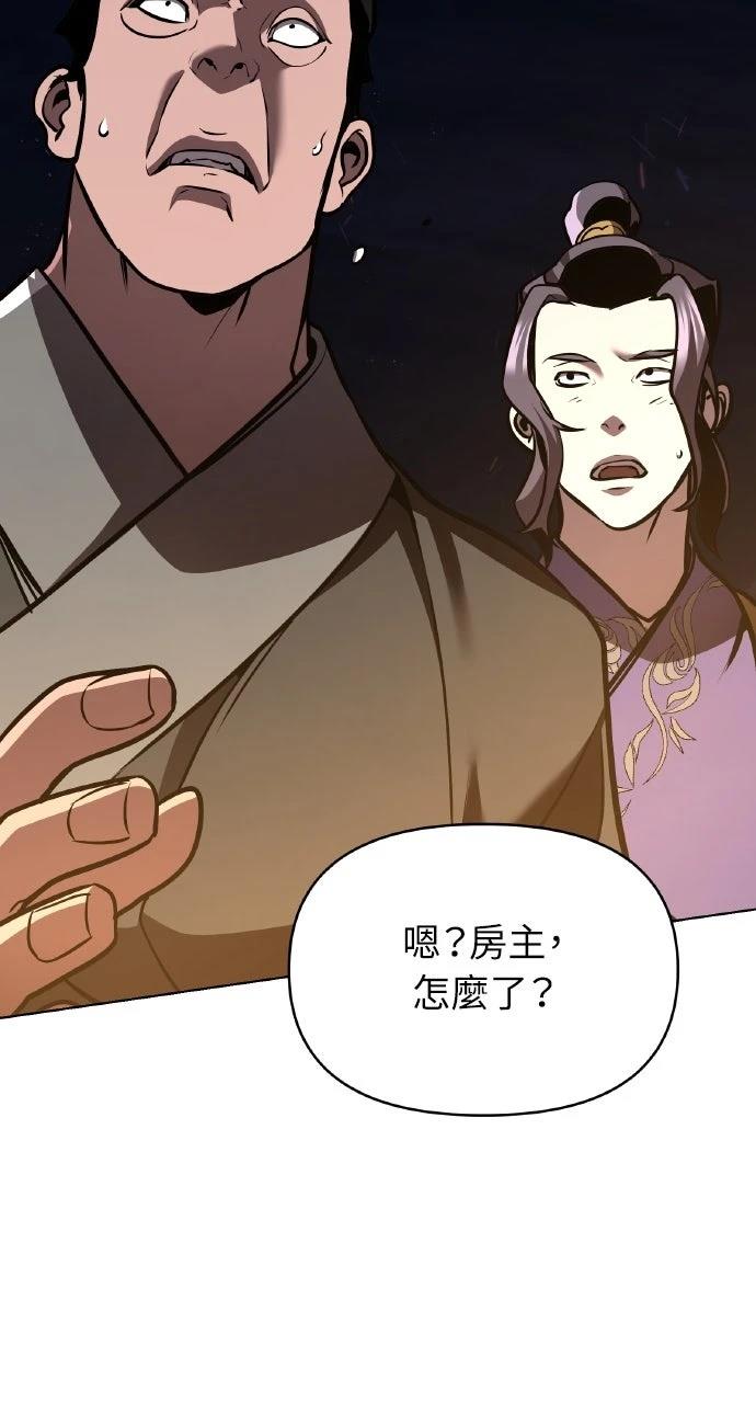 第34话88