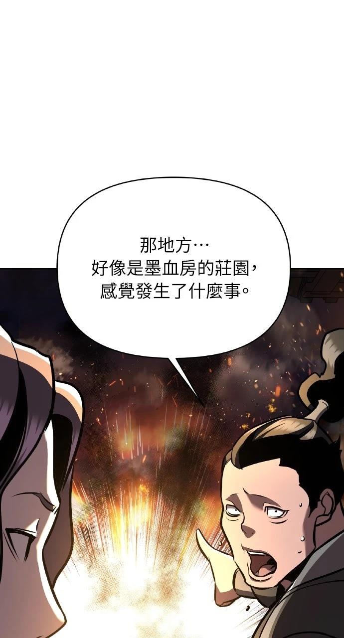 第34话89