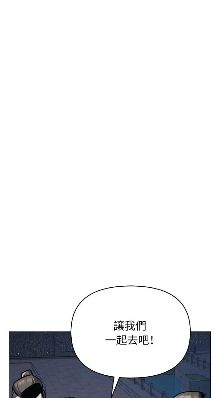 第34话9