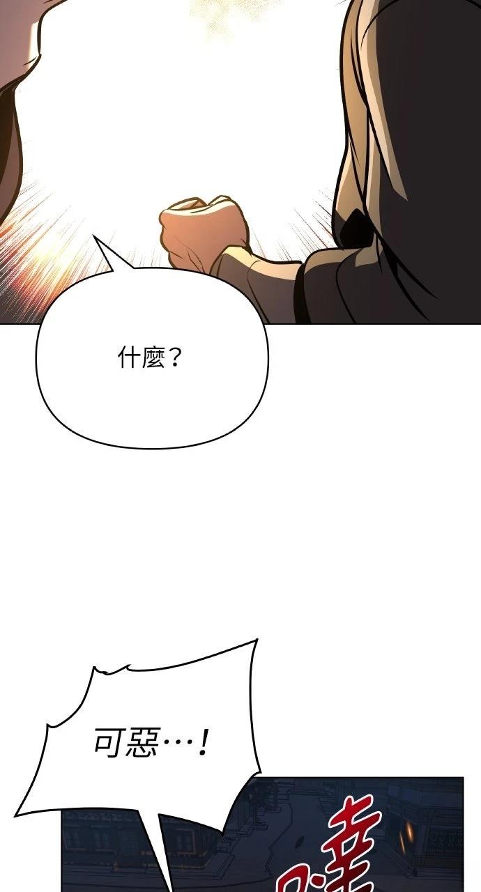 第34话90