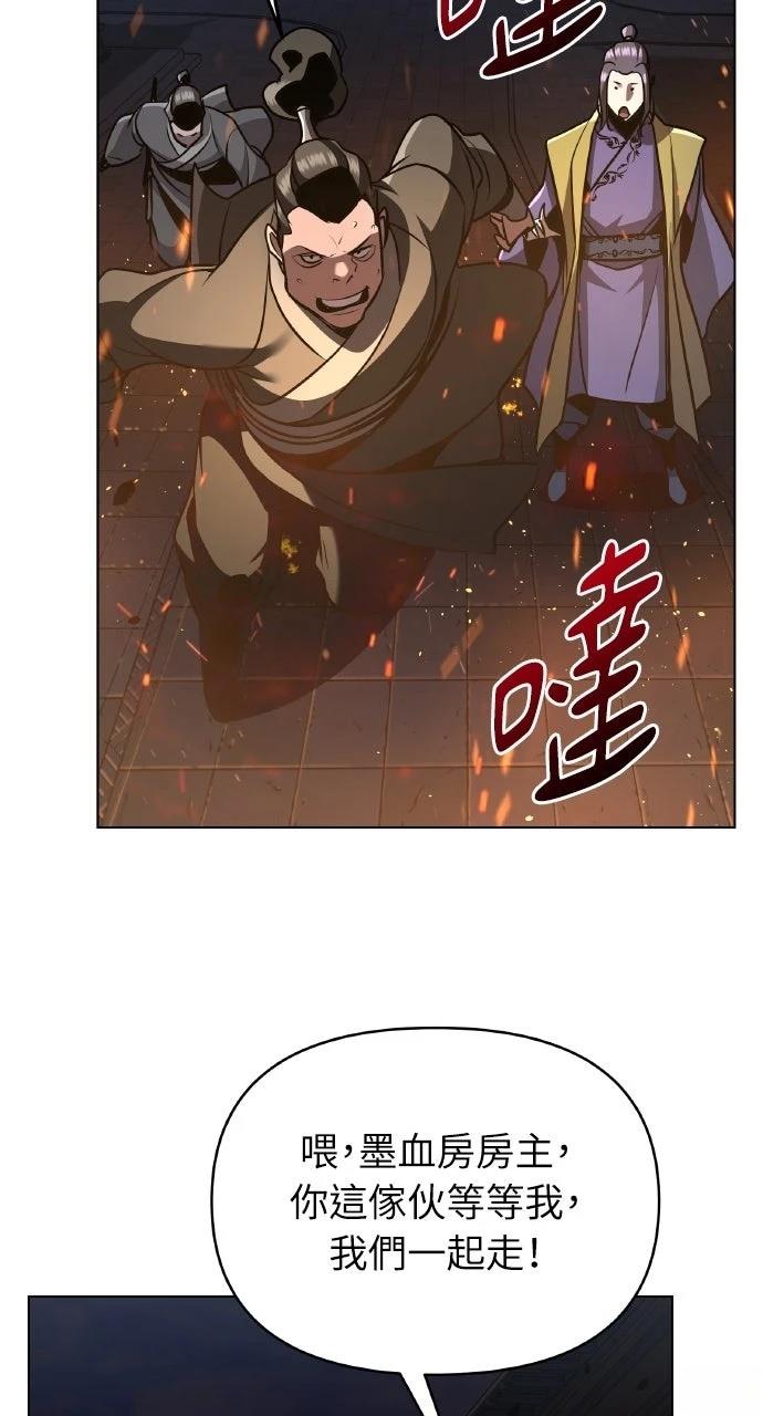 第34话91