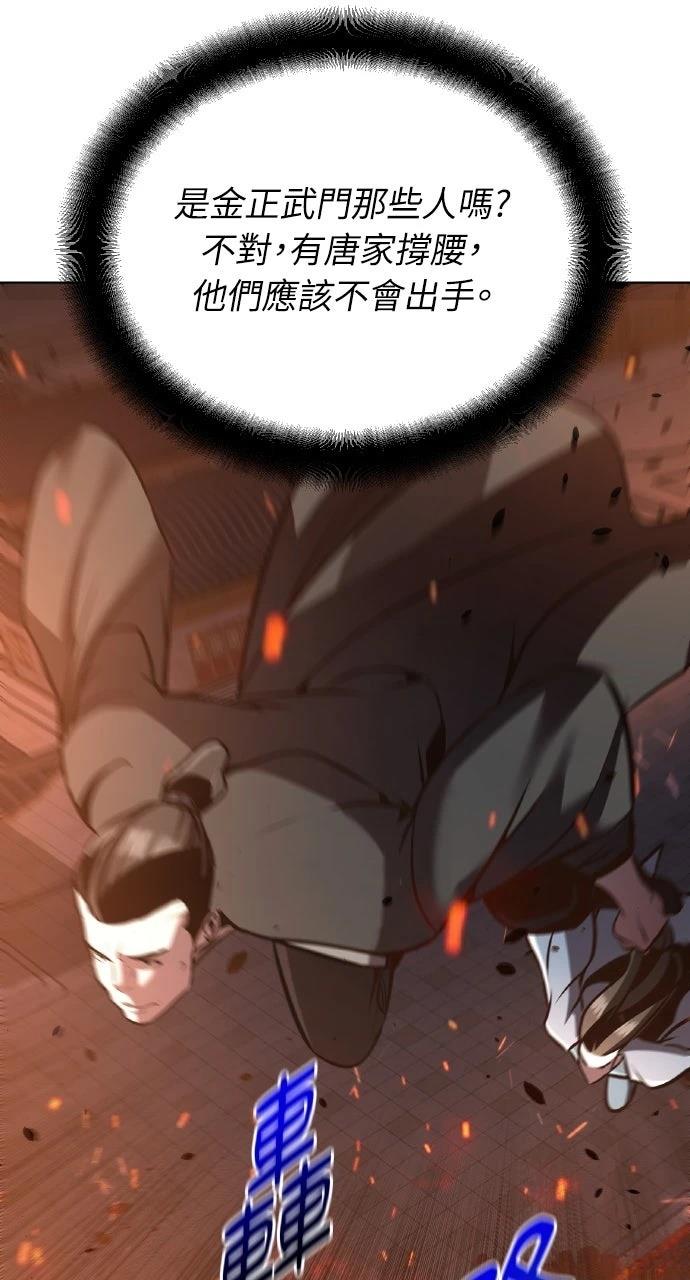第34话93