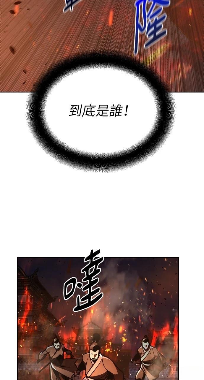 第34话94