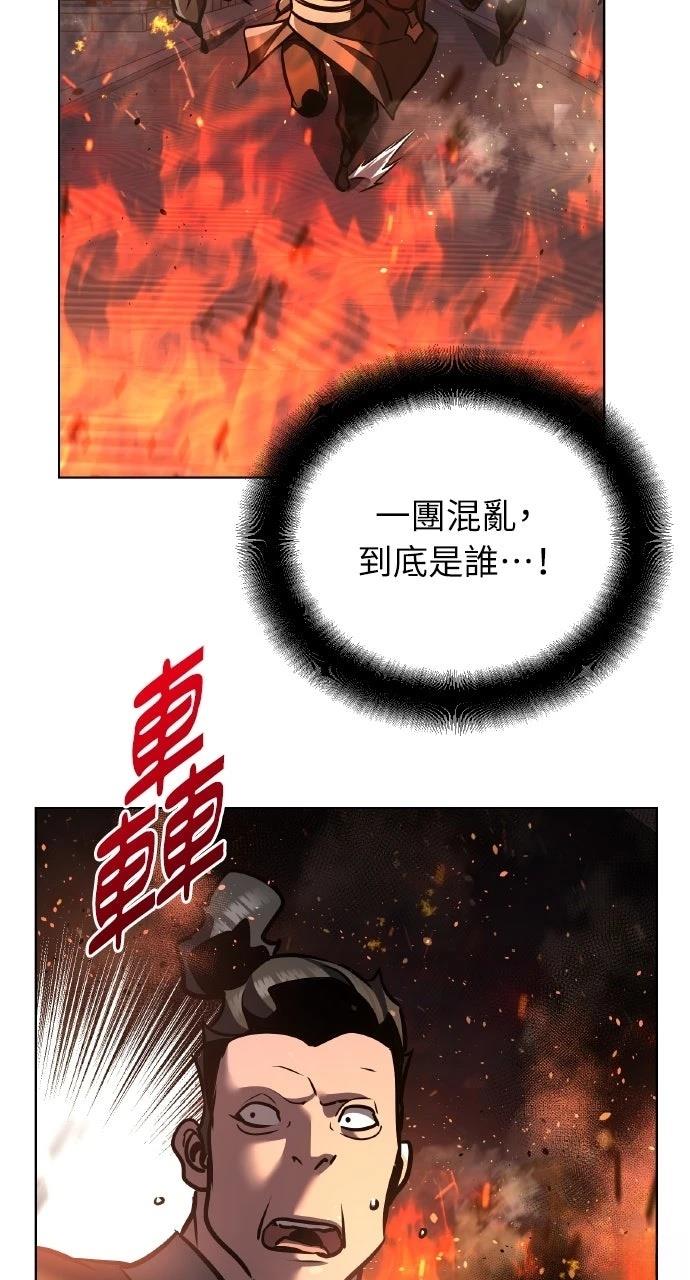 第34话95