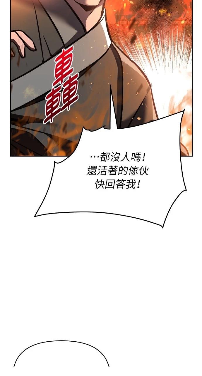 第34话96
