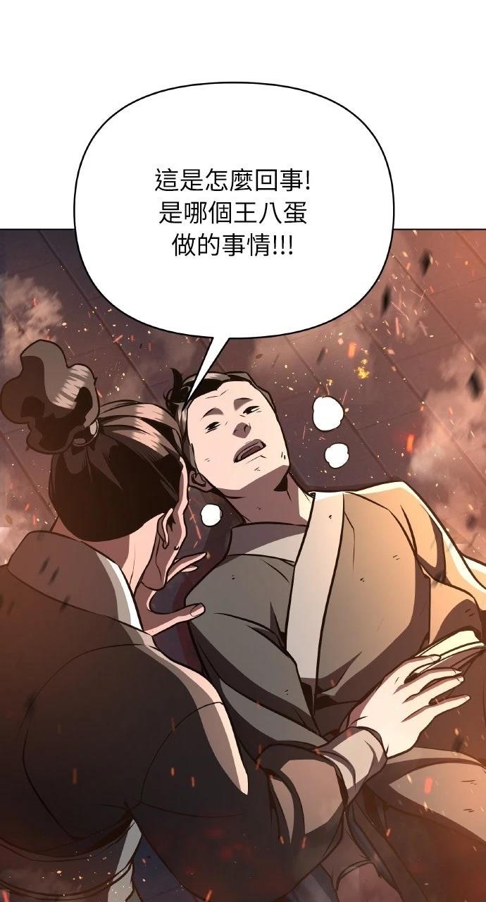 第34话98