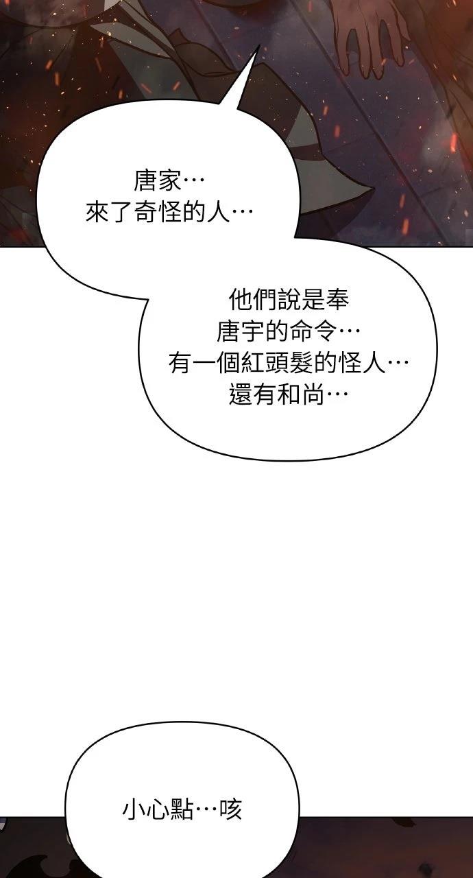 第34话99