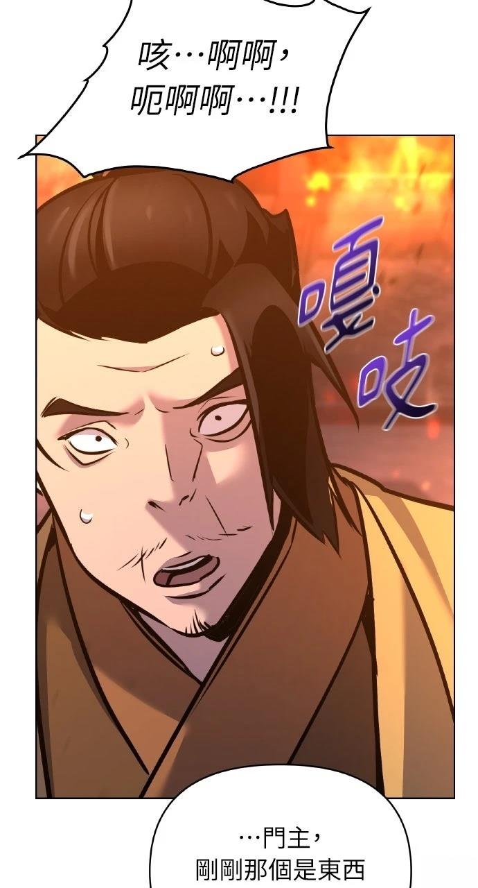 第35话101