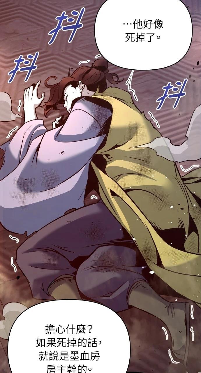 第35话104