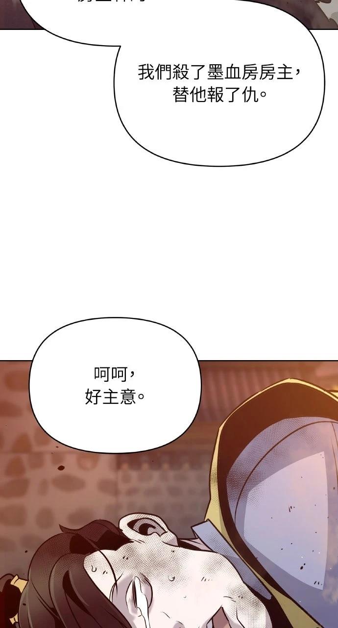 第35话105