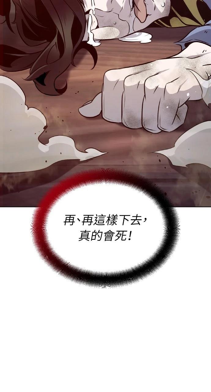 第35话106