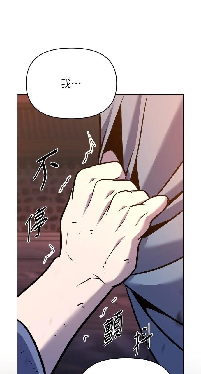 第35话108