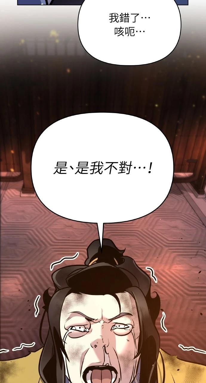 第35话109