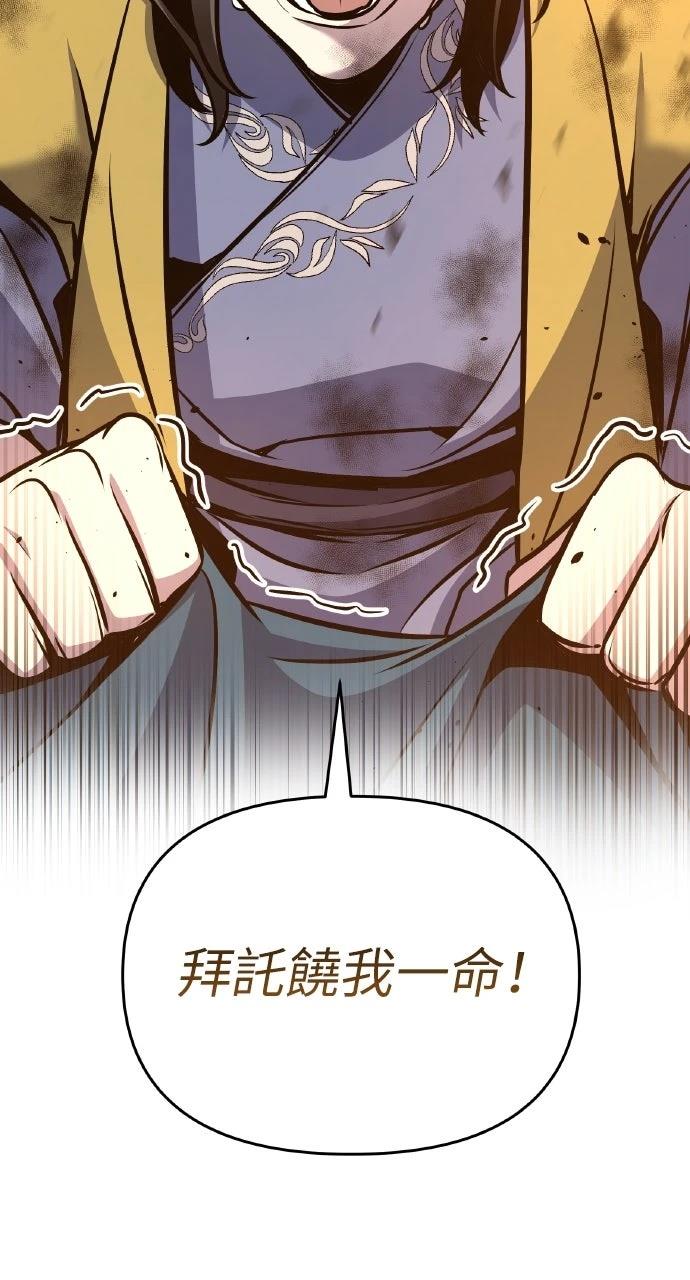 第35话110