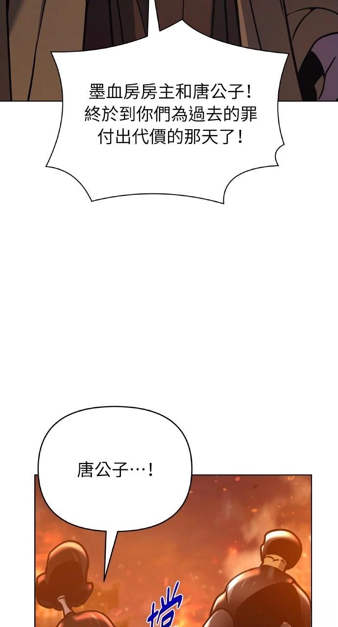 第35话12