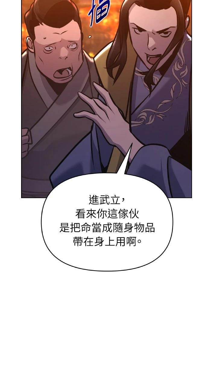 第35话13
