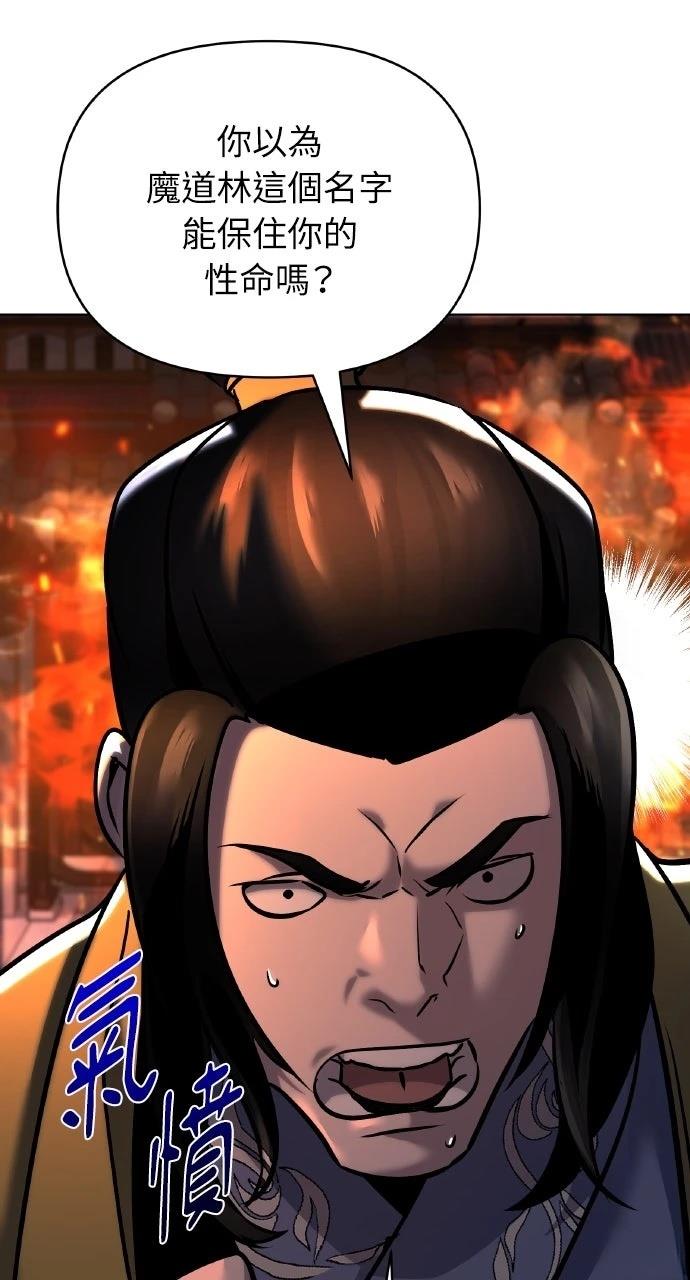 第35话14