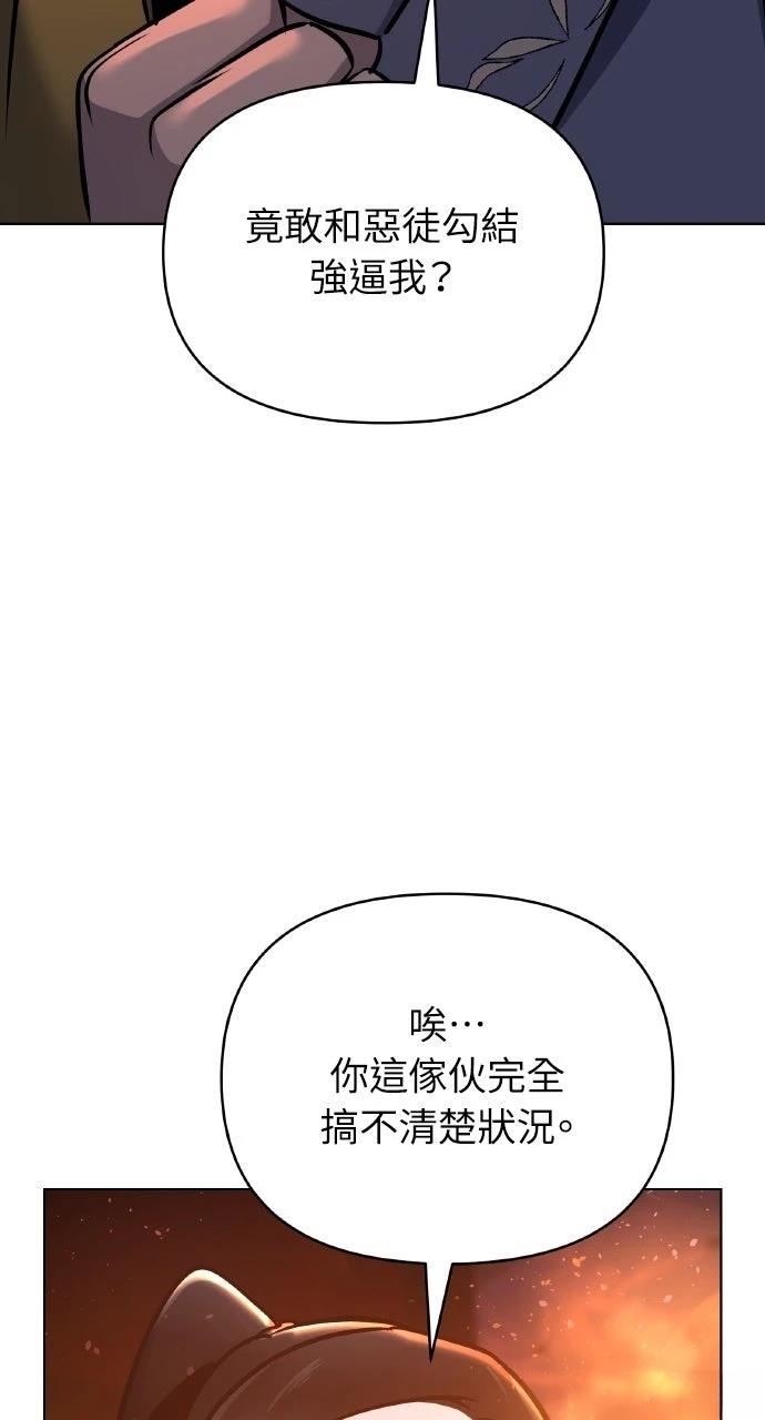 第35话15