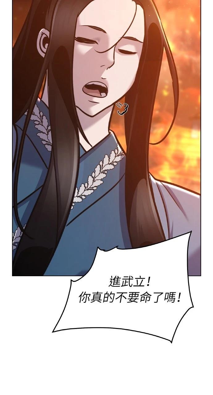 第35话16