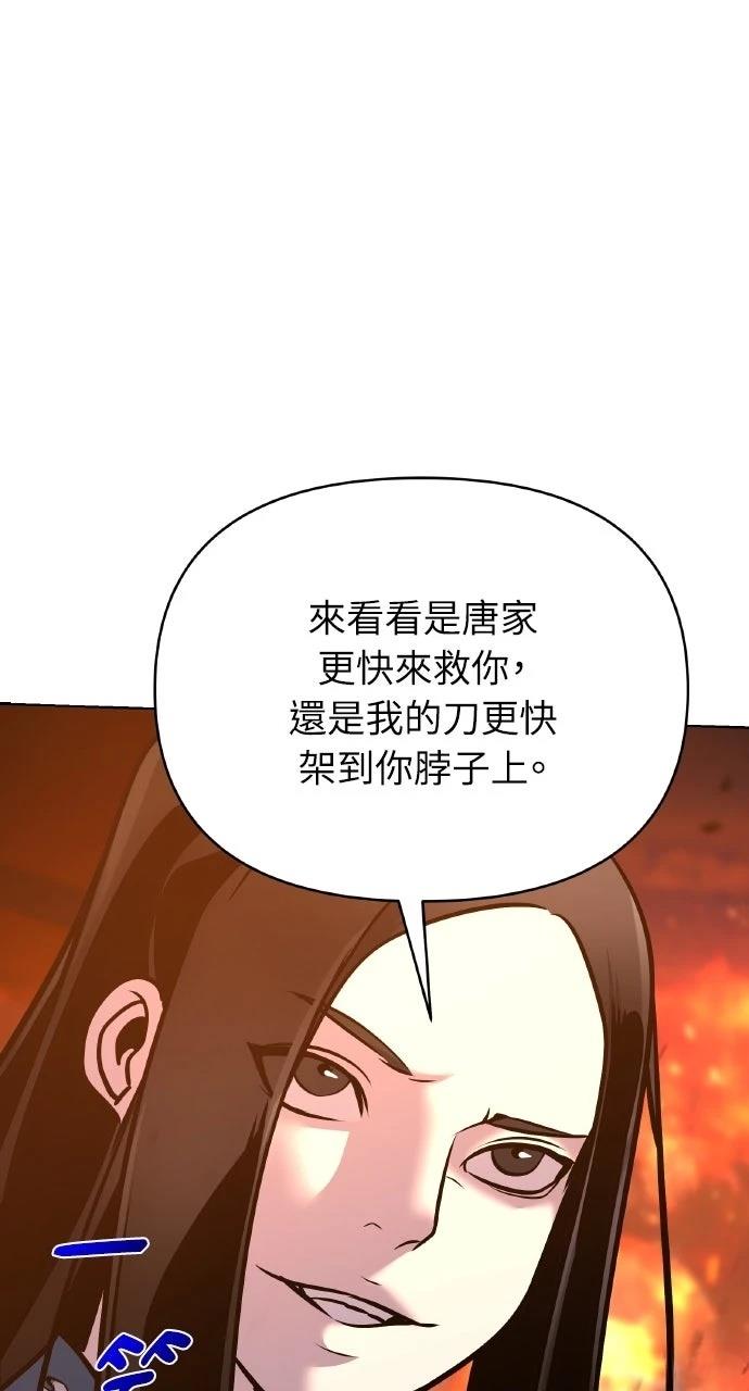 第35话17