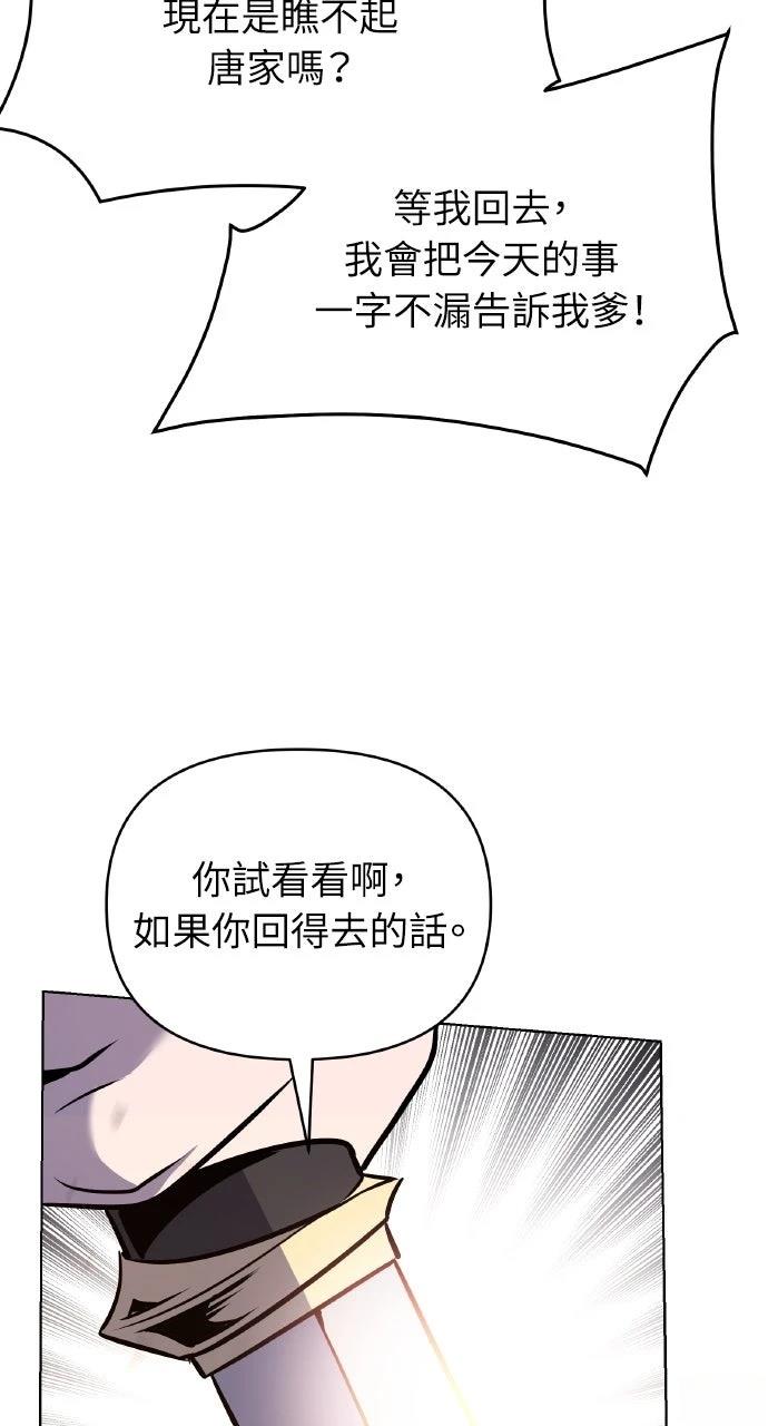 第35话19