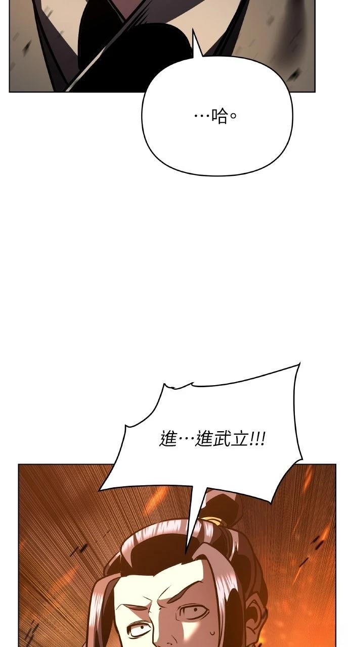 第35话2