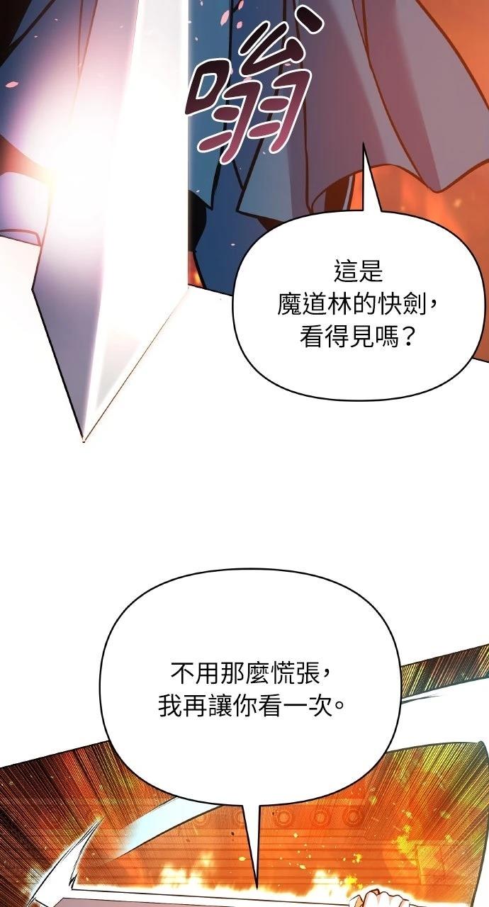 第35话25