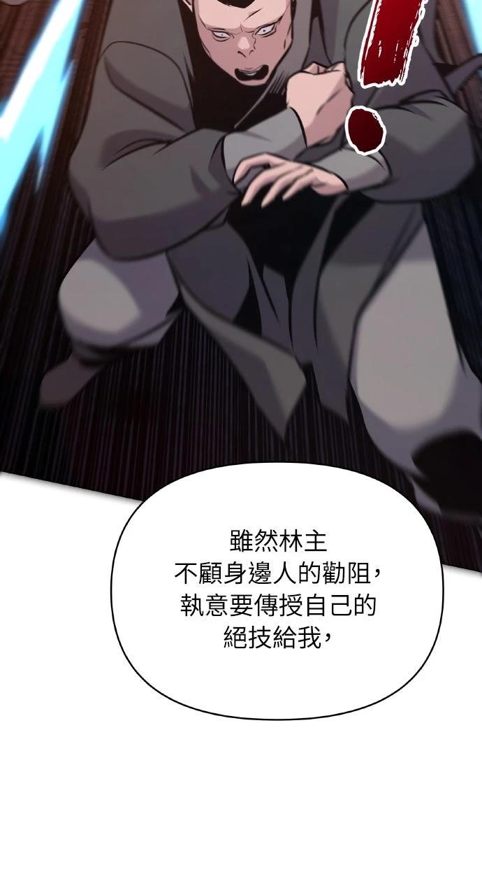 第35话28