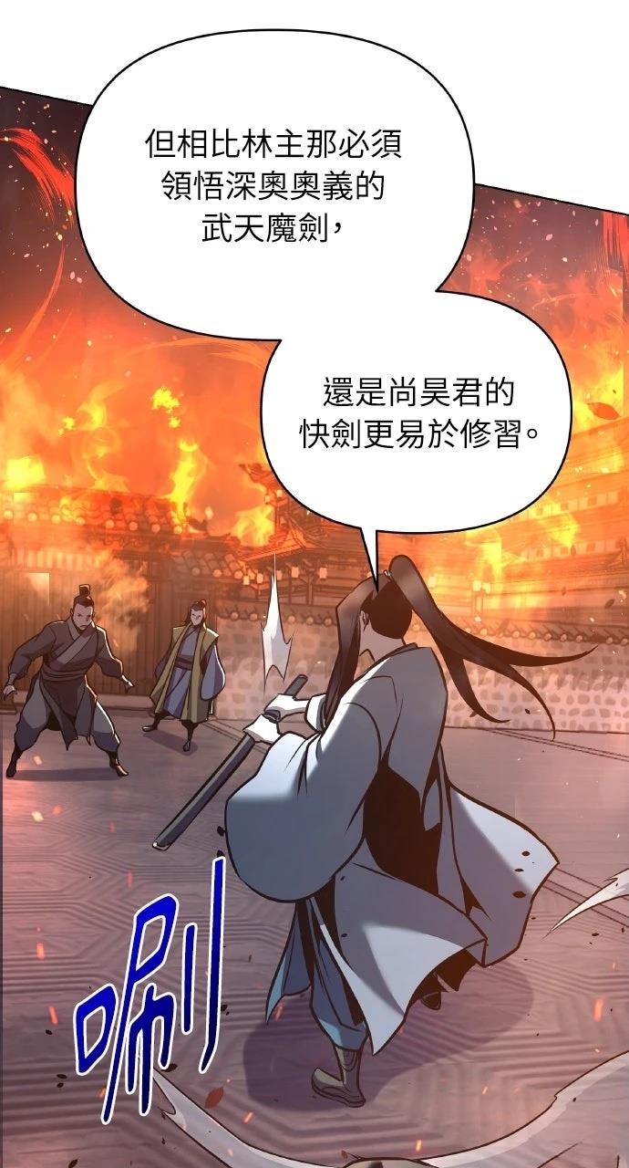 第35话29