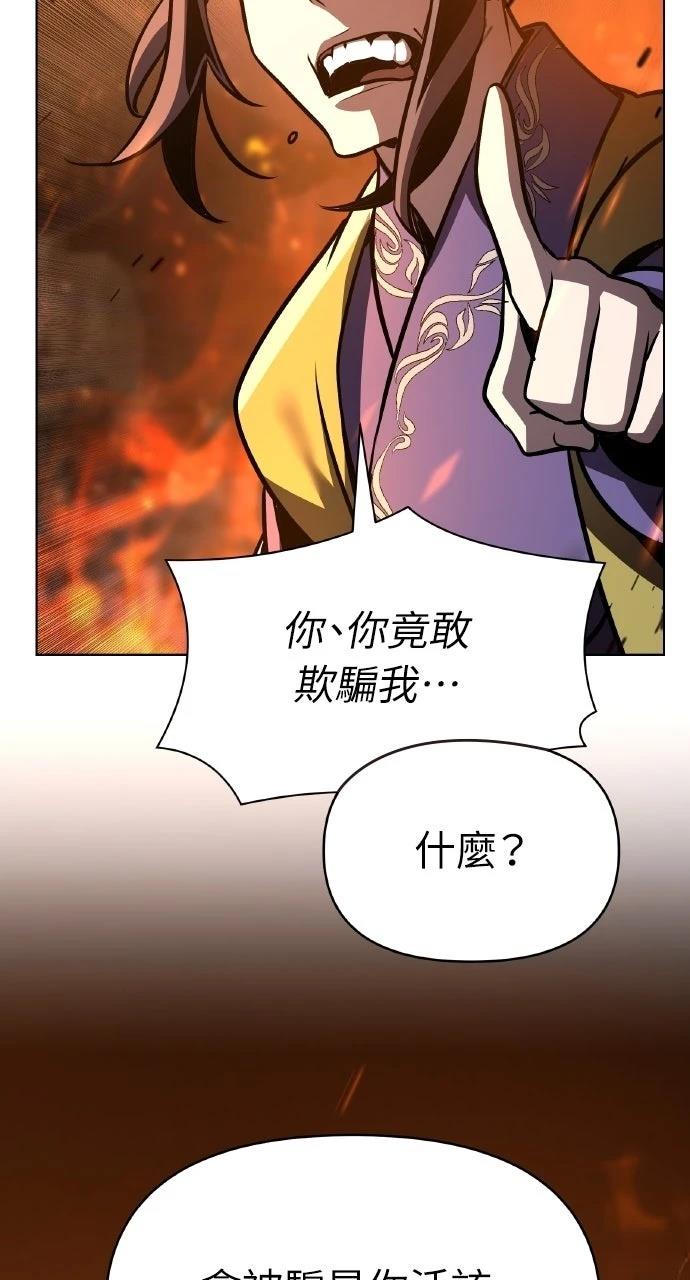 第35话3