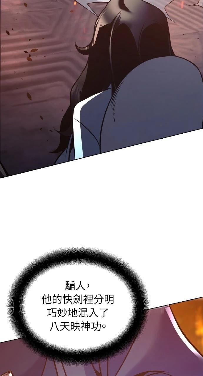 第35话30
