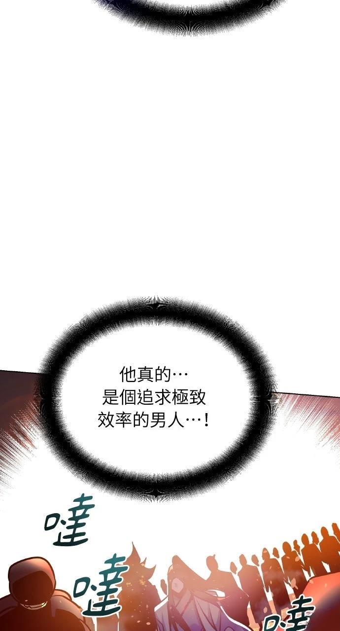 第35话32