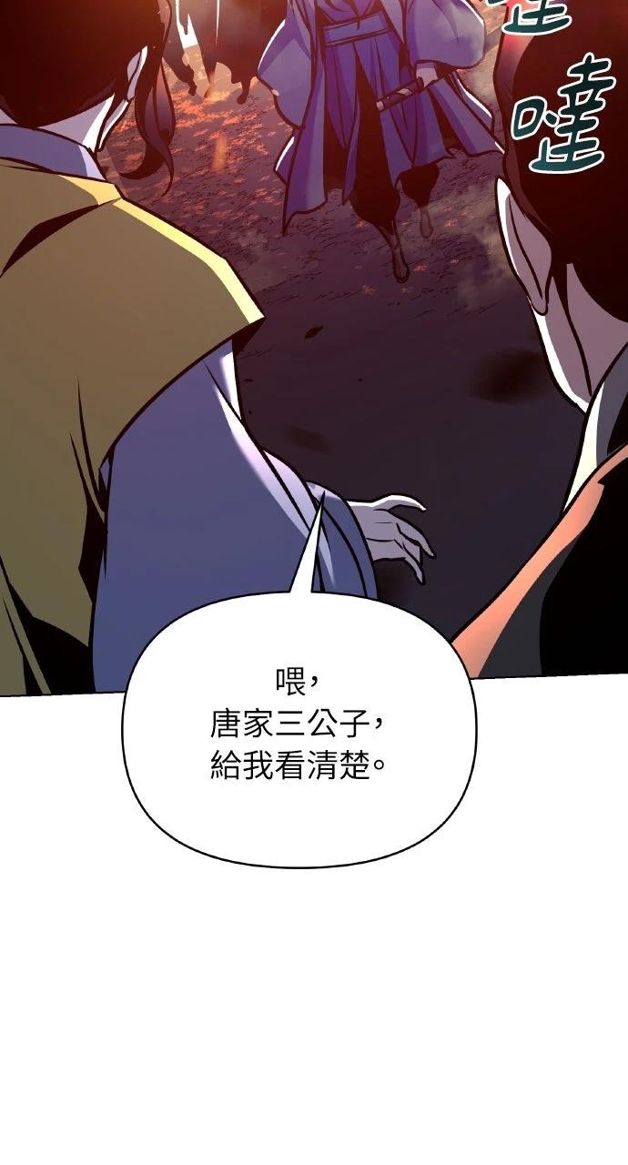 第35话33