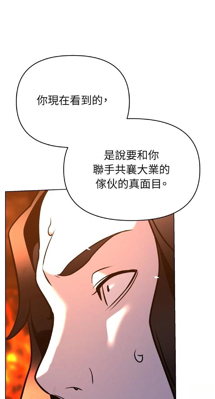 第35话34