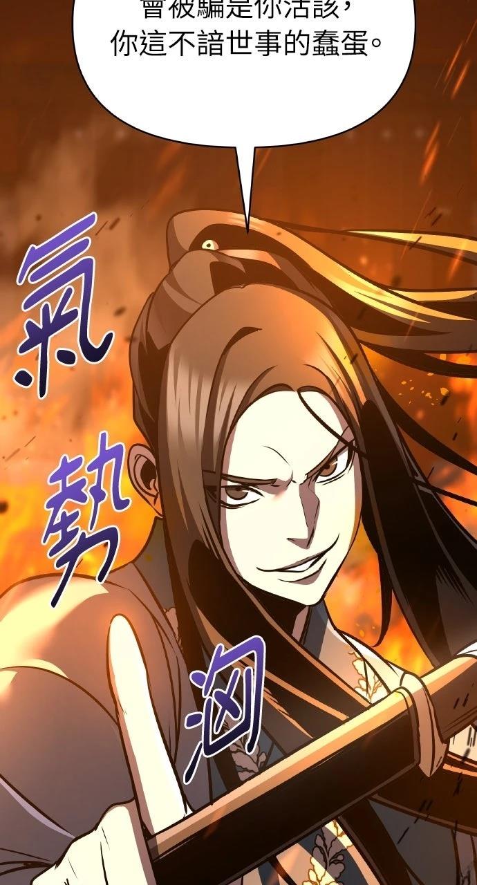 第35话4