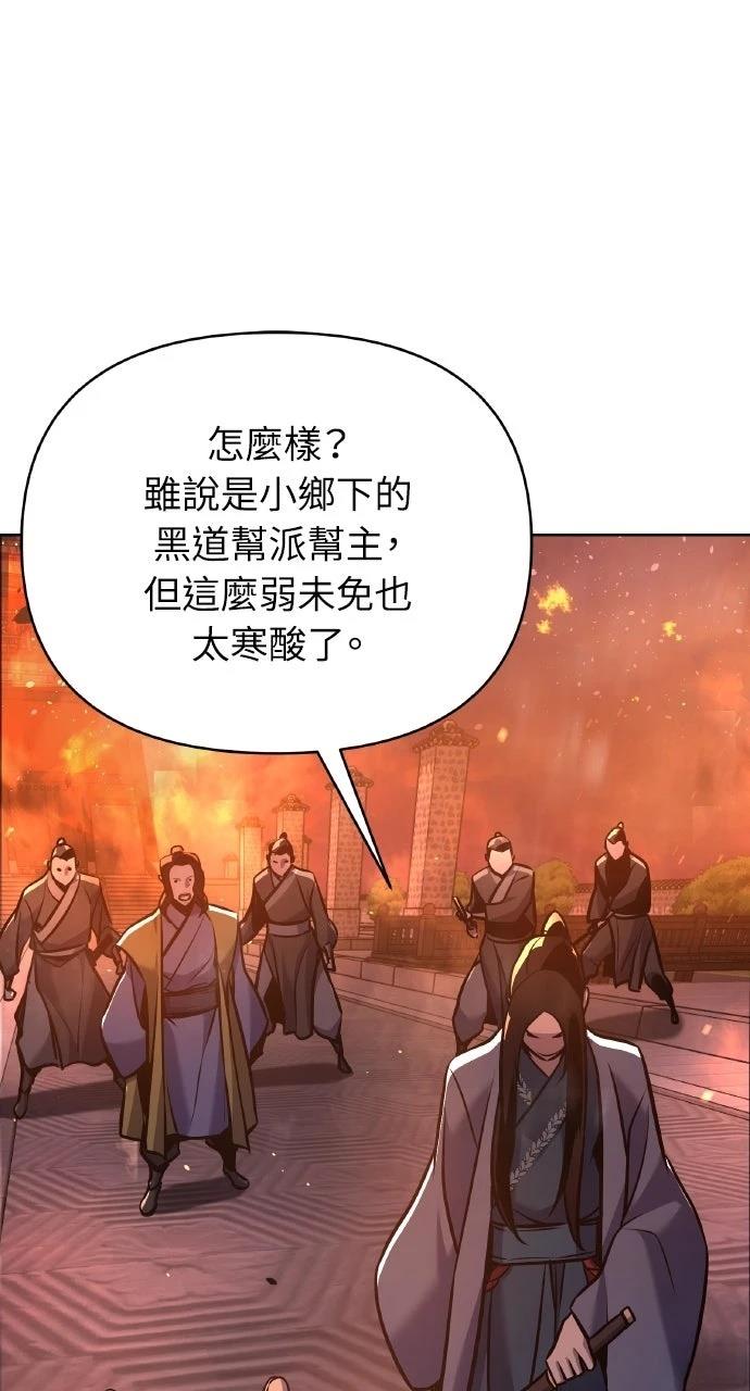 第35话43